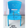 Chair 002