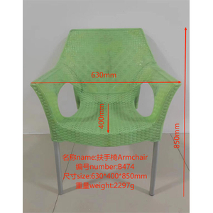 Adult Armchair Mould