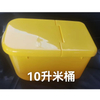 Rice Bucket with Lid Mould