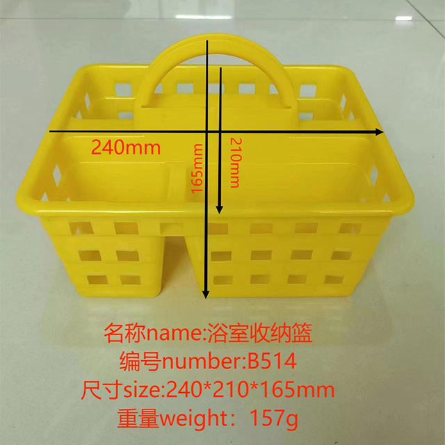 Bathroom Storage Basket Mould