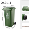 Multi-specification Trash Can with Rollers Mould