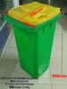 Mesh Trash Can Mould