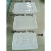 Bucket Molds 001