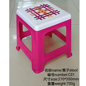 Stool 008