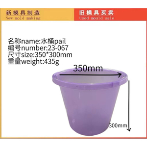 Thickened Bucket Mold (Purple)