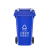 Multi-specification Trash Can with Rollers Mould