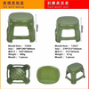 Plastic Stool Mold