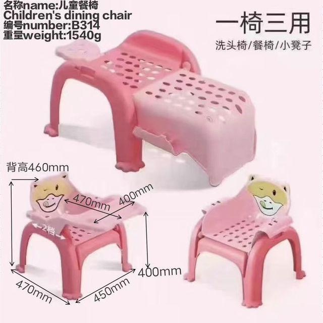 Multifunctional Children Stool Mould