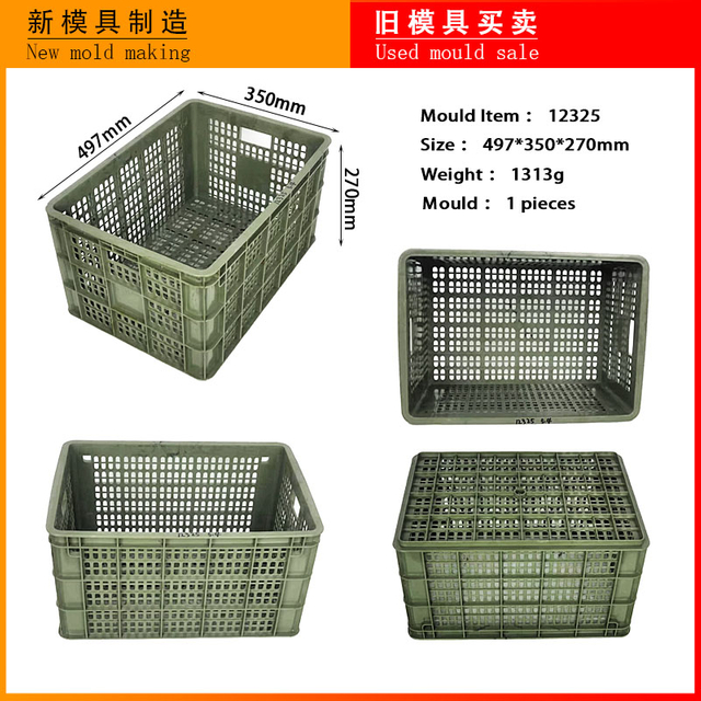 Plastic Basket Mold (dark Green)