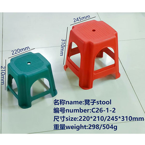 Stool 003