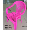 Chair 001