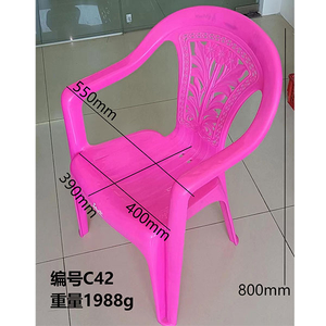 Chair 001