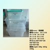 Lucency Storage Box 