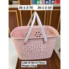 Handheld Basket