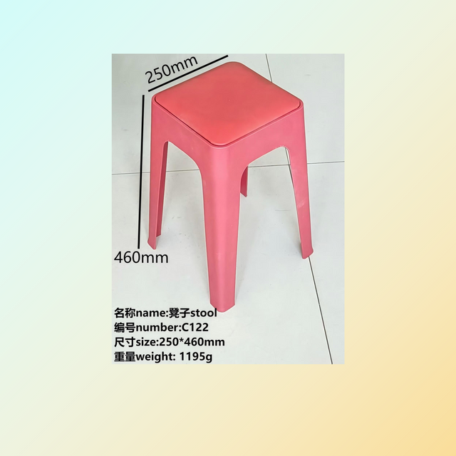 Stool Durable