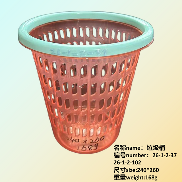 Trash Can 168g