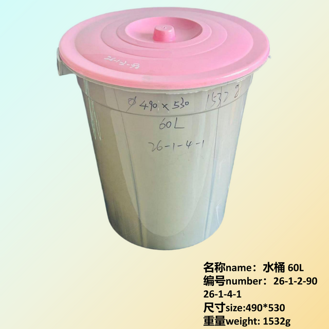  60-liter water bucket