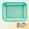 Storage Basket