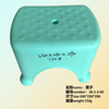 Stool -green