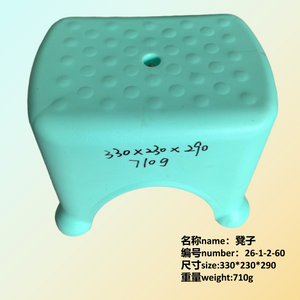 Stool -green