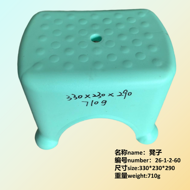 Stool -green