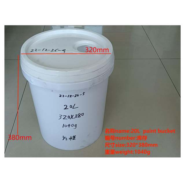 20L Paint Bucket 320mm*380mm
