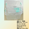 Storage Box