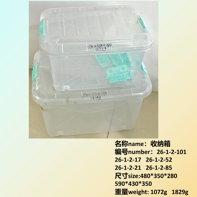 Storage Box