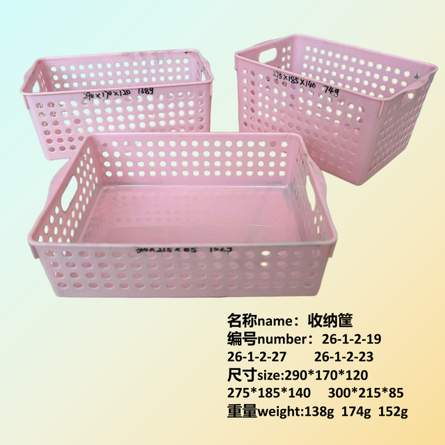 Storage Basket-Pink