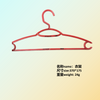 Hanger