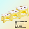 Children's Folding Stool Three-piece Set