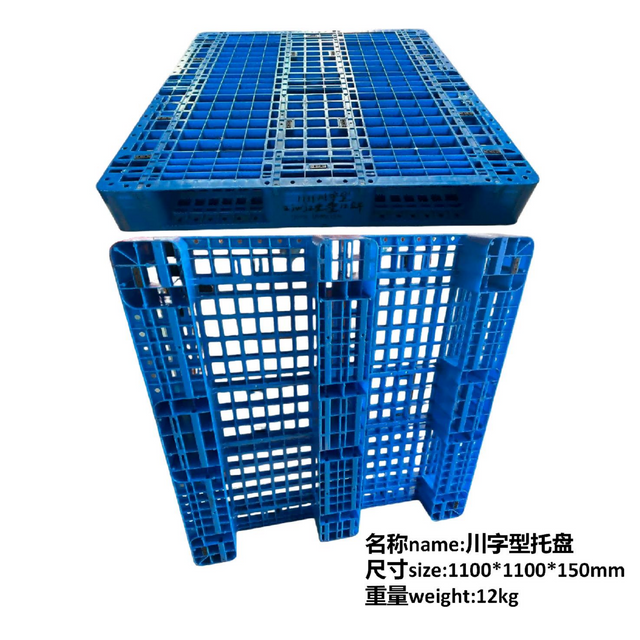 Wedge-shaped pallet