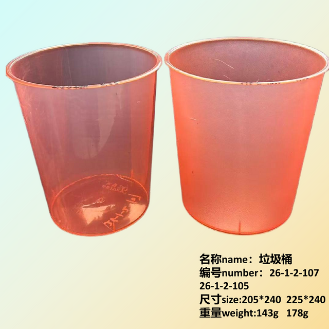 Trash Can Product
