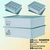 Two-piece storage box set