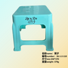 Durable Household Stool 