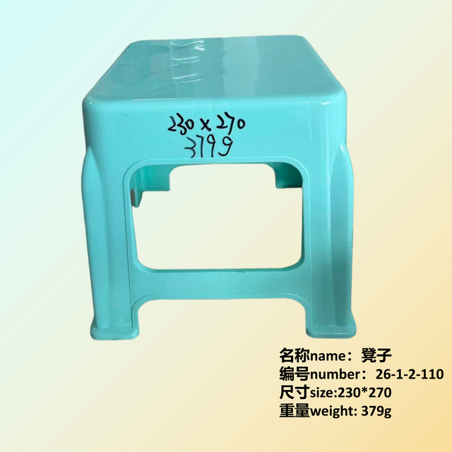 Durable Household Stool 