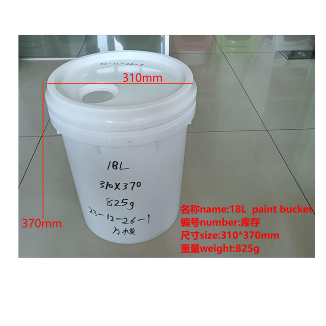 18L Paint Bucket 310mm*370mm